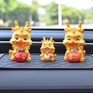 车内饰品摆件可爱摆件生肖龙摇头龙汽车车载中控台装 饰品2023新款
