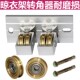 升降双杆配件铜滑轮顶轮轴承晾衣架万向轮定向轮晾衣绳通用转角器