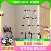 稳纳踩踩乐梯子家用折叠伸缩梯加厚多功能楼梯铝合金收缩人字梯