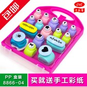 卡乐宝压花器套装 可选 打花器印花机儿童DIY手工剪纸工具钢印多款