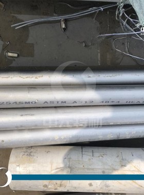 254SMO(S31254)不锈钢管 不锈钢无缝管 焊管 大口径无缝管 法兰