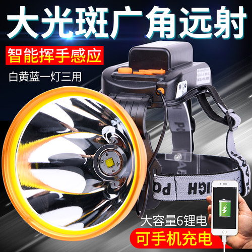 感应LED头灯强光充电超亮四核P100远射疝气头戴式夜钓鱼矿灯