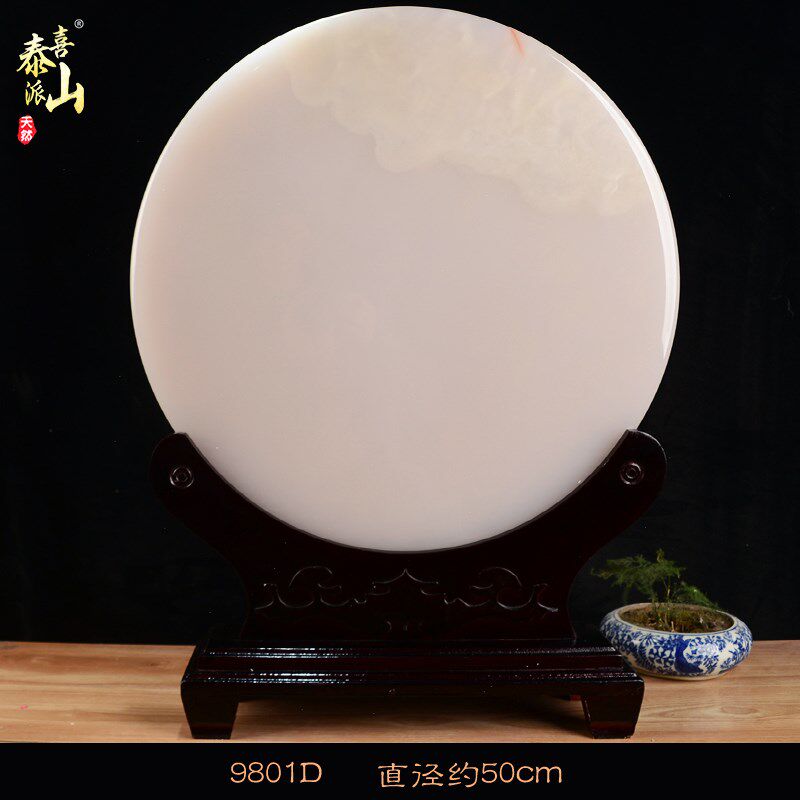 大圆石春 泰山雪花玉石天然原石白色圆形圆盘 办公室摆件