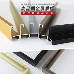 铝合金相框画框型材边条广告背板卡纸海报照片油画框营业执照边框