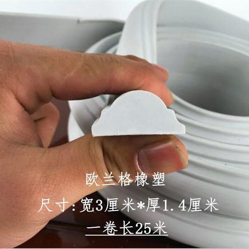 欧式装饰软线条 弯曲造型 家具装饰线条 软线条边框线条 PU线条