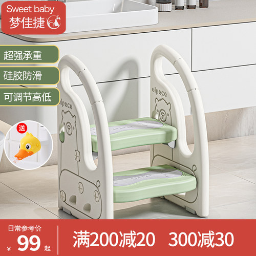 儿童洗手梯子婴幼儿洗漱台踩凳宝宝洗脸垫脚凳楼梯台阶脚踏增高凳
