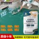 水泥路面修补料高强度灌浆料地面修补剂起沙起皮道路快速修复砂浆