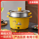 电热锅24cm多功能家用电饭锅炒菜锅一体辅食锅宿舍电煮锅23人