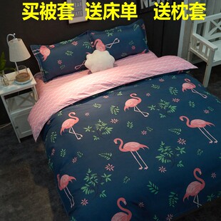 卡通夏季 被套单件150x200x230m学生宿舍单人1.5米被罩180x220双人