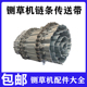 铡草机镀锌传输带铁炼条输送带铡草机莲阪定制输送带铡草机配件