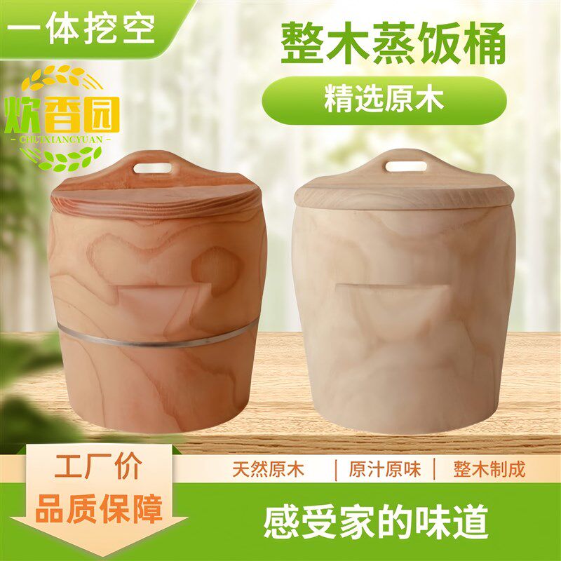 农村蒸饭木桶家用商用小号饭团蒸桶老式云南蒸饭桶木头制蒸子甑子