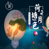 向雅艺品手执荷叶莲花小夜灯插电led节能床头护眼卧室睡眠插座灯