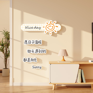 客厅房间布置温馨床头电视背景墙装 饰遮丑补洞3d立体墙贴自粘卧室