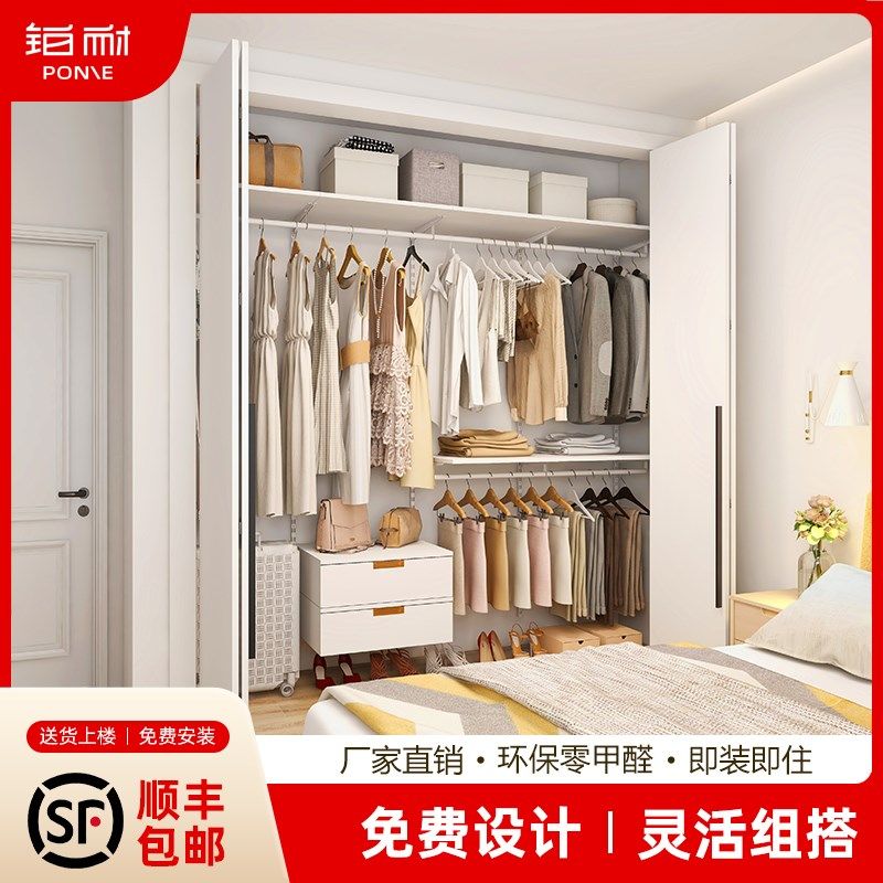 铂耐金属衣柜开放式衣帽间架子组装五金配件砌墙框架定制奥兰卡