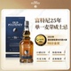 高地产区进口洋酒礼盒 25年单一麦芽威士忌 富特尼Old Pulteney