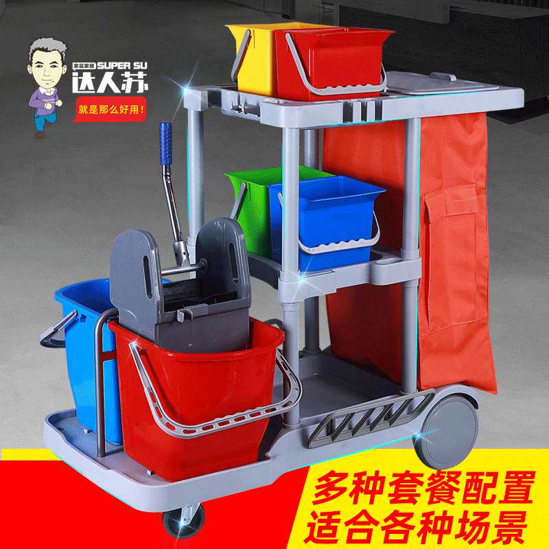 白云清洁多功能用途保洁清洁布袋工具车轮酒店用品服务车 商用
