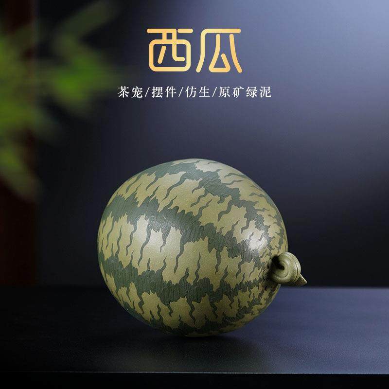 宜兴紫砂茶宠可养创意可爱西瓜茶玩仿生器茶桌摆件盖置