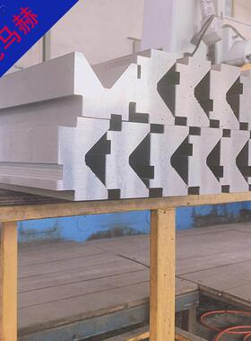 10年老厂 马赫折弯机模具 Mahoo V64折弯下模 导轨60底座均可用