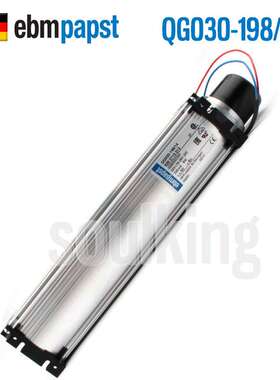 原装ebmpapst QG030-198/14 24V 335mA 8W 横流风扇 离心风机