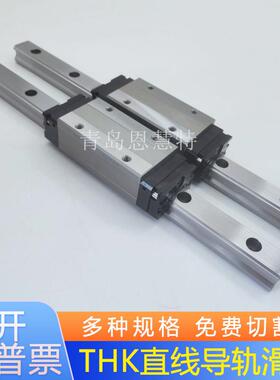 滑轨THK方型直线导轨滑块HSR15R HSR25LR HSR30R HSR35LR