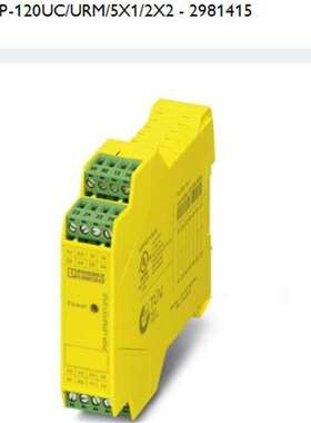 菲尼克斯耦合继电器 PSR-PS20-1NO-1NC-24DC-SC - 2700356