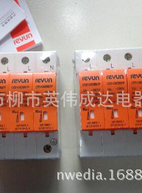 【】上海雷源浪涌保护器LYD1-C40 4P 标称放电电流20KA-40KA