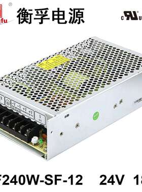 HF240W-SF-12衡孚电源110/220VAC转DC12V18A单路输出直流开关电源