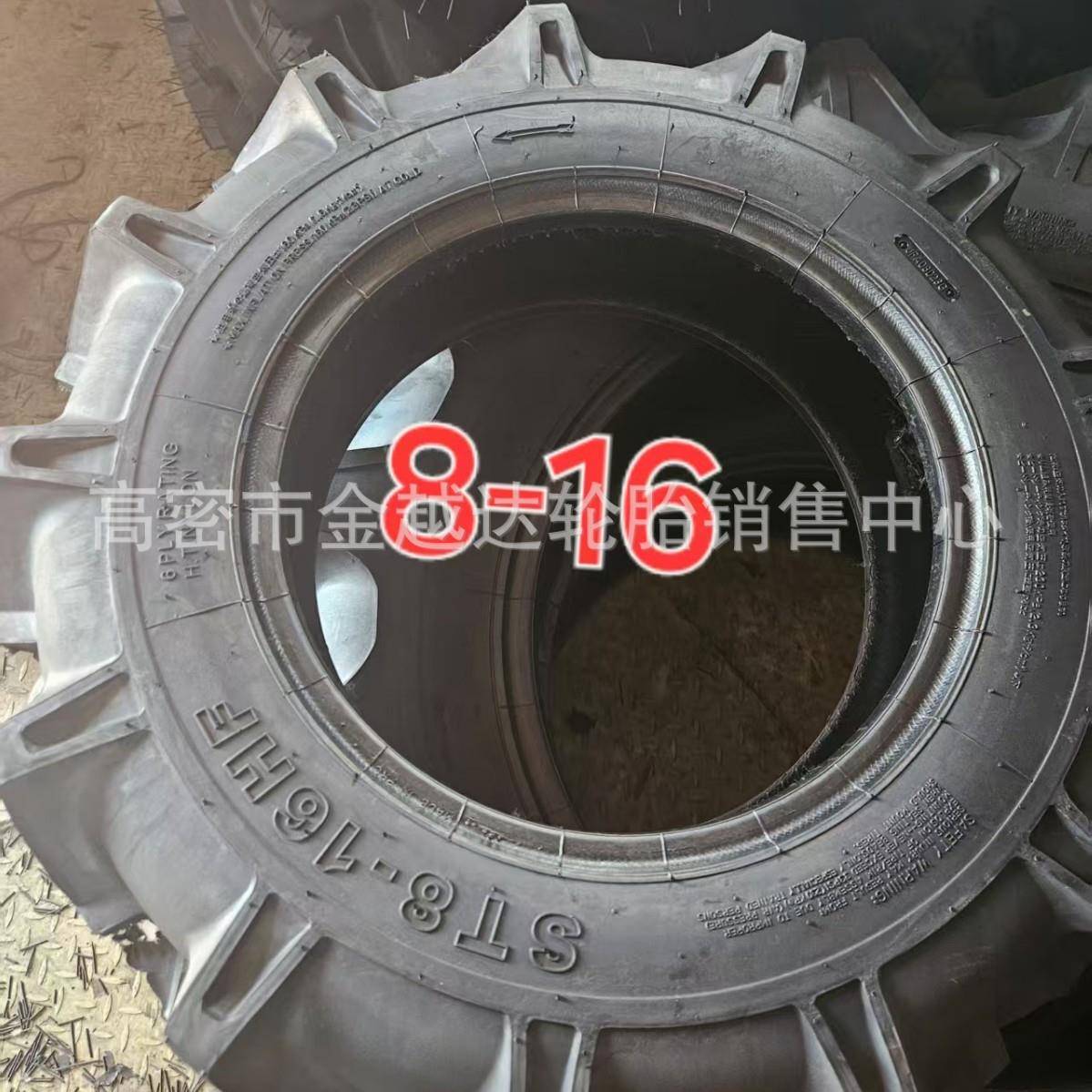 HR HF 5/6/7/8/8.3/9.5-12/14/16/18/20/22/24农用人字高花轮胎