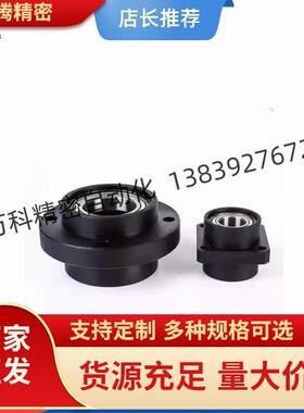 轴承座嵌入型BGRZB6902ZZ-35 BGSZB6902ZZ-35 BGCZB6902ZZ-35