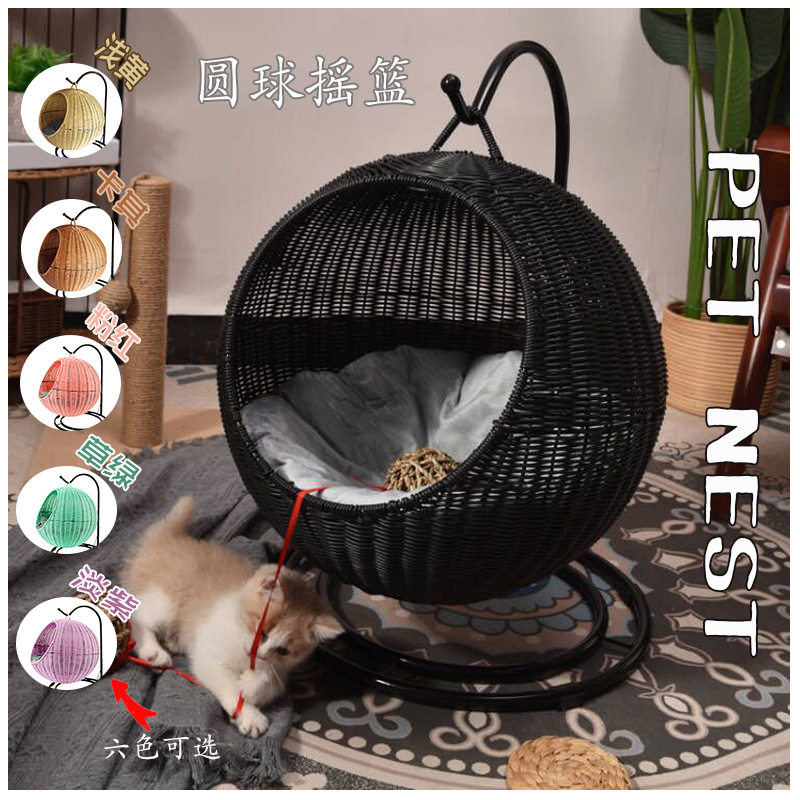 猫窝冬季保暖藤编猫吊篮半封闭网红猫咪窝可水洗宠物窝四季通用