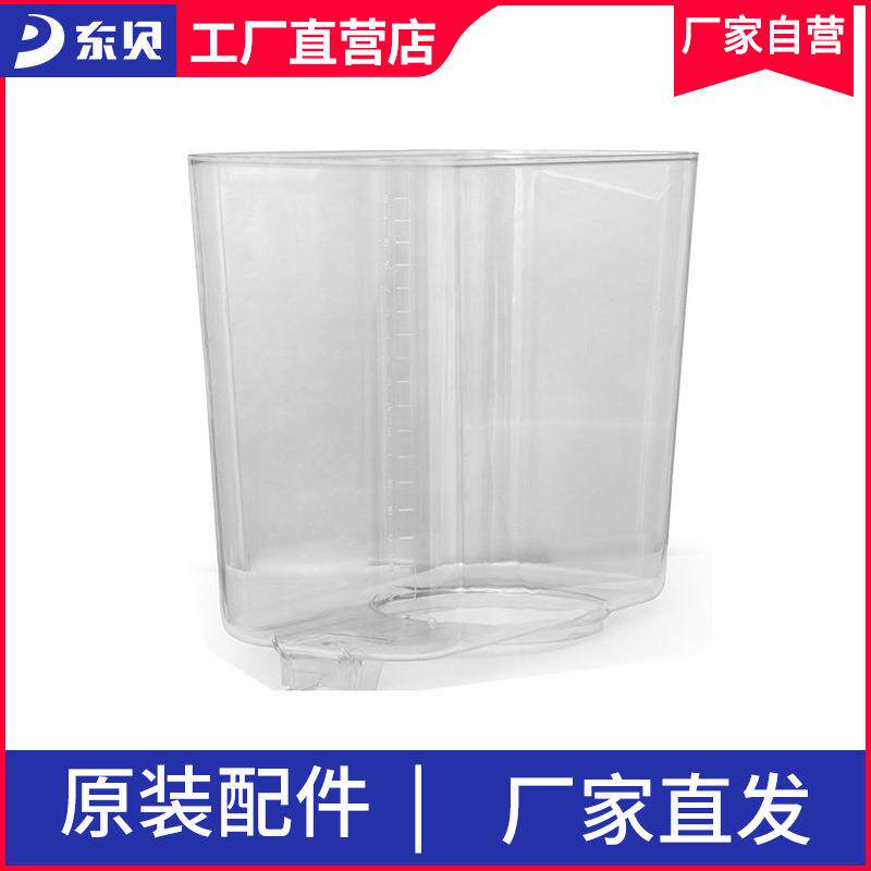 东贝冷热饮机饮料桶配件AS材质桶LP18系列冷饮机器通用