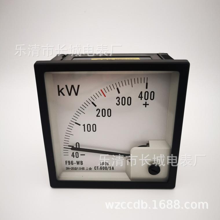 长城电表厂F96-WB 40-400KW 600/5 400V 三相负载功率表 指针式
