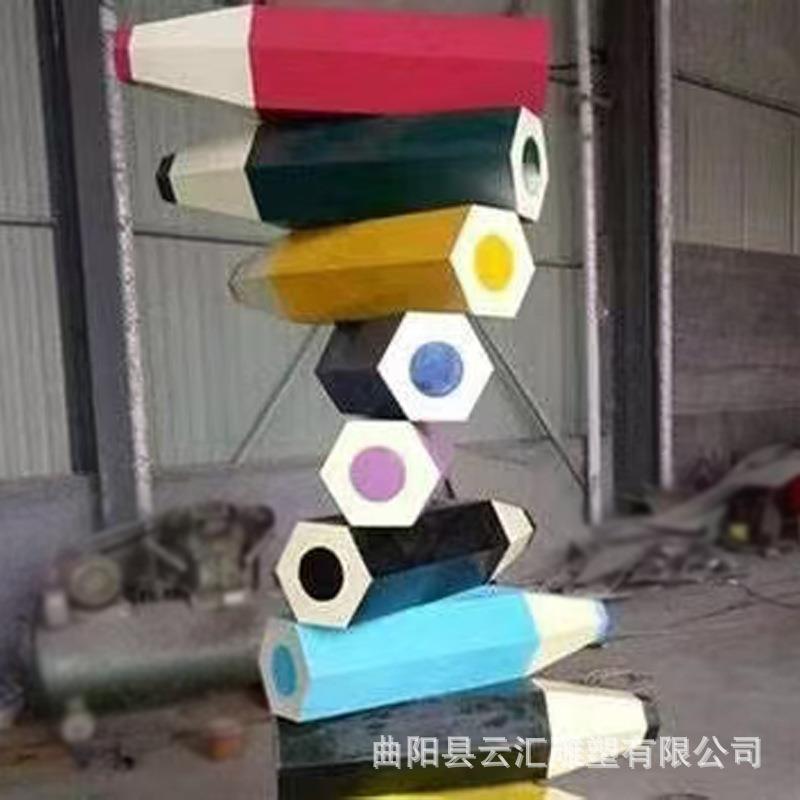 不锈钢铅笔毛笔造型雕塑创意抽象文具户外蜡笔学校园装饰景观摆件