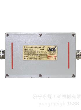 荆州紫辰KTL151-L矿用本安型中继器