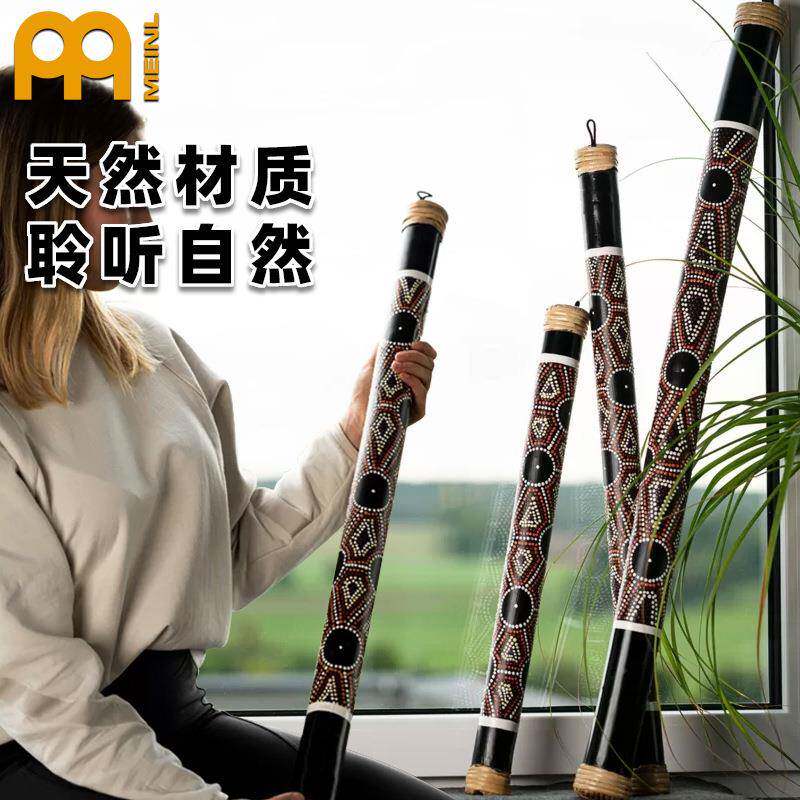 meinl麦尔雨棍竹制sonic音疗雨声筒长延音雨声器仿雨声小众乐器