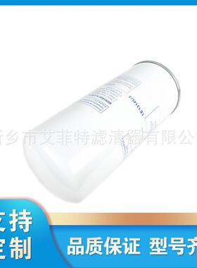 575000111P油细分滤芯油气分离器分离芯油水分离器油分芯