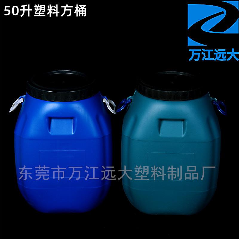 50升L方桶加厚50公斤涂料桶乳胶水桶100斤塑料桶化工蓝方罐耐酸碱