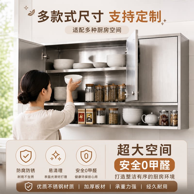 吊柜抗腐不生锈，整装发货到家图片