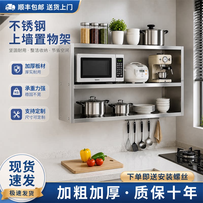 防锈防锈加厚板材现货速发图片