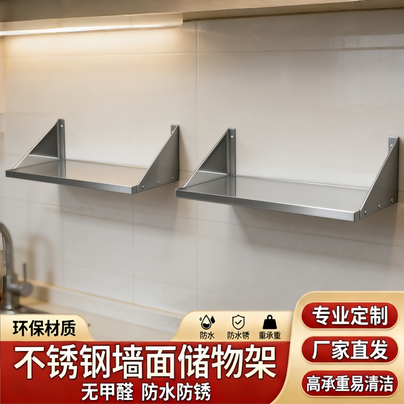 不锈钢吊架挂墙围栏厨房置物架壁挂式微波炉挂架墙上收纳毛巾架子