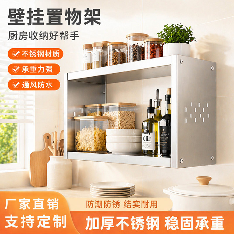 不锈钢吊架厂家直销量大优惠图片