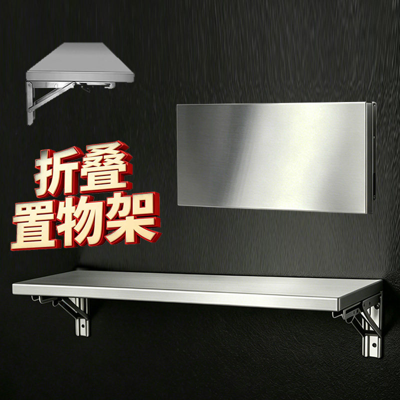 不锈钢折叠吊架厨房台面整齐收纳架厨房悬挂式厨具折叠收纳置物架