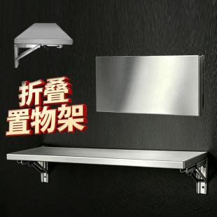 不锈钢折叠吊架厨房台面整齐收纳架厨房悬挂式厨具折叠收纳置物架