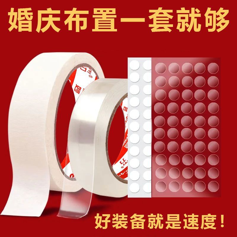 【布婚房·一套搞定】装饰组合胶