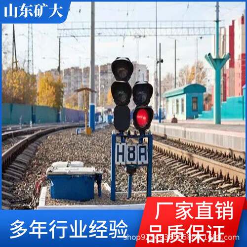 铁路道口信号机火车路口信号灯耐腐蚀质量保证