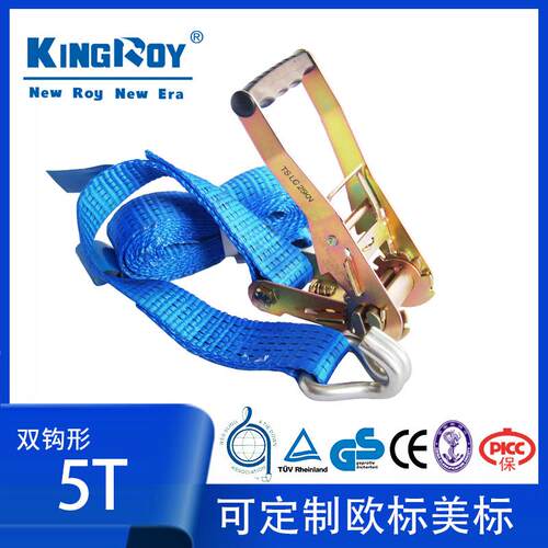 Kingroy货物捆绑器拉紧器紧固器收紧带货车紧绳器固定带绑带5吨