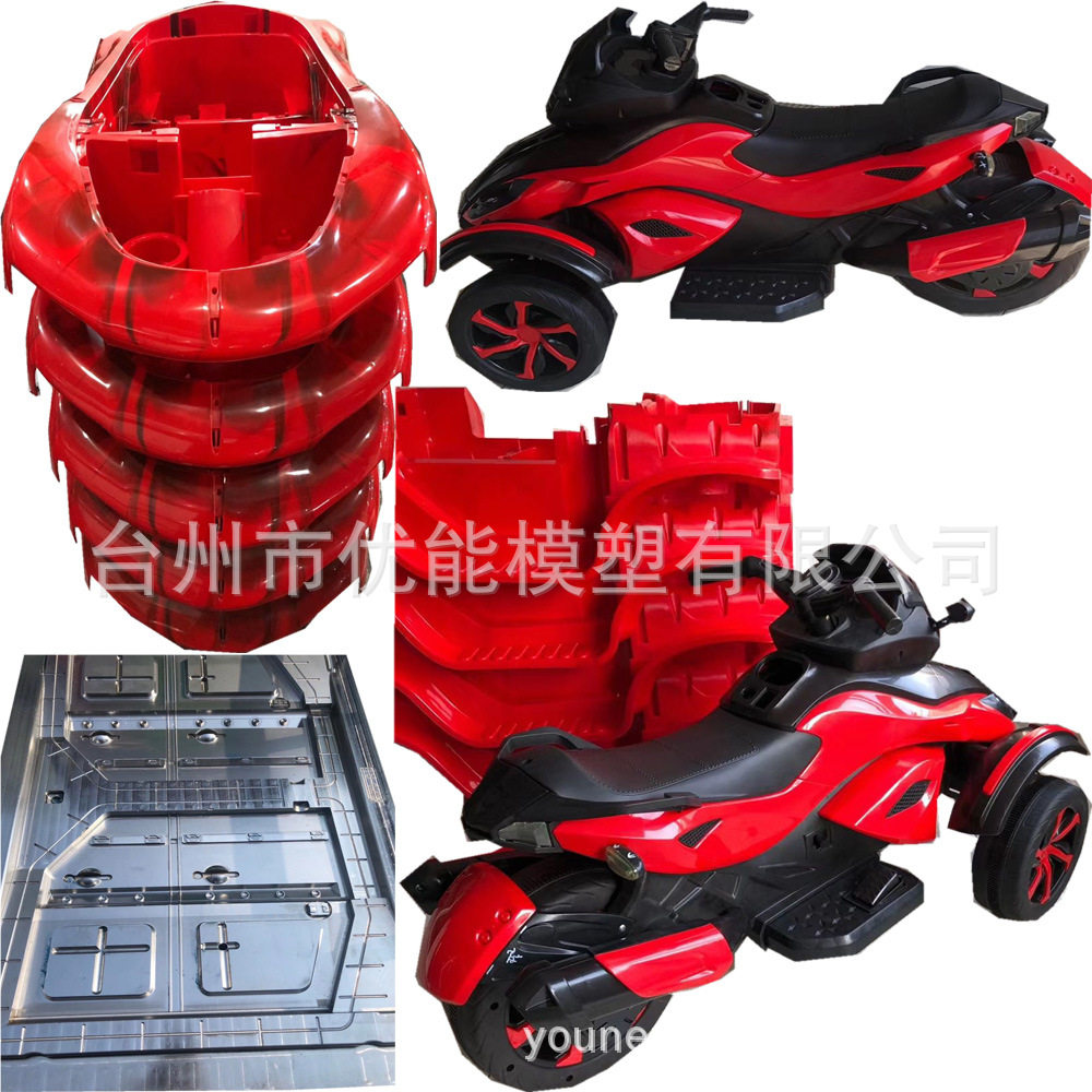 儿童玩具赛车塑胶模具玩具塑胶模具加工玩具注塑模具加工生产
