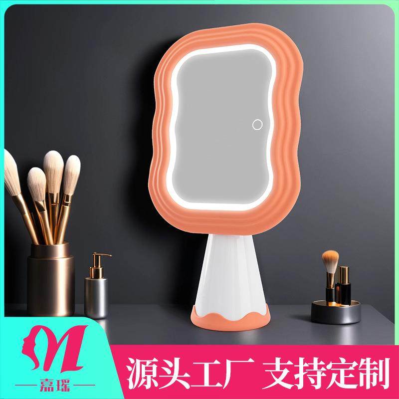 新款化妆镜子桌面带灯充电款梳妆镜高级感网红波浪纹led化妆镜,机械设备,其他机械设备,淘宝优惠券,粉丝福利购,淘宝优惠卷