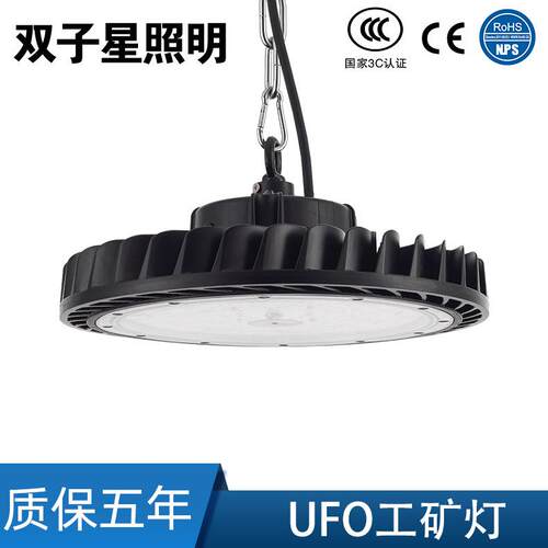 ufo工矿灯高亮车间体育馆厂房灯仓库led工业照明飞碟灯灯