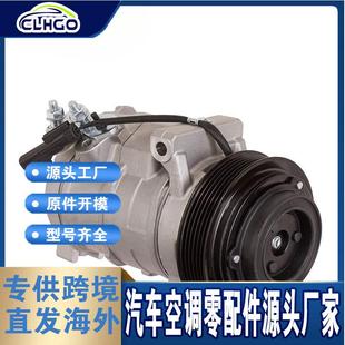 13压缩机68028917AE68028917AC 适用道奇Challenger Charger